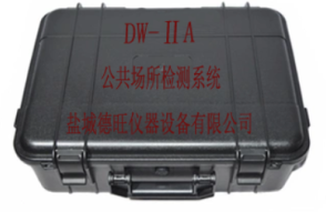 公共場所檢測系統(tǒng)DW-ⅡA